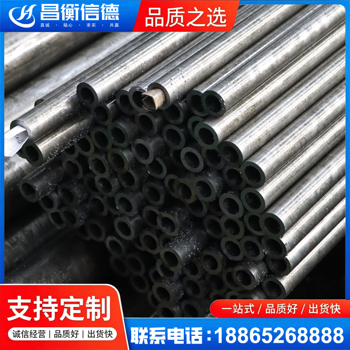 平坝GCr15精密钢管